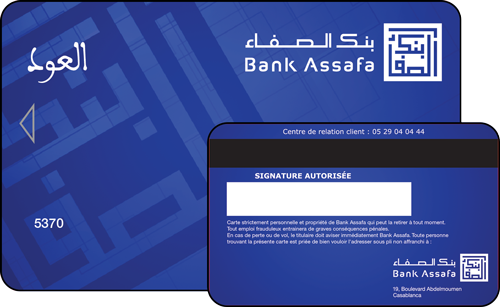 بطاقة العود