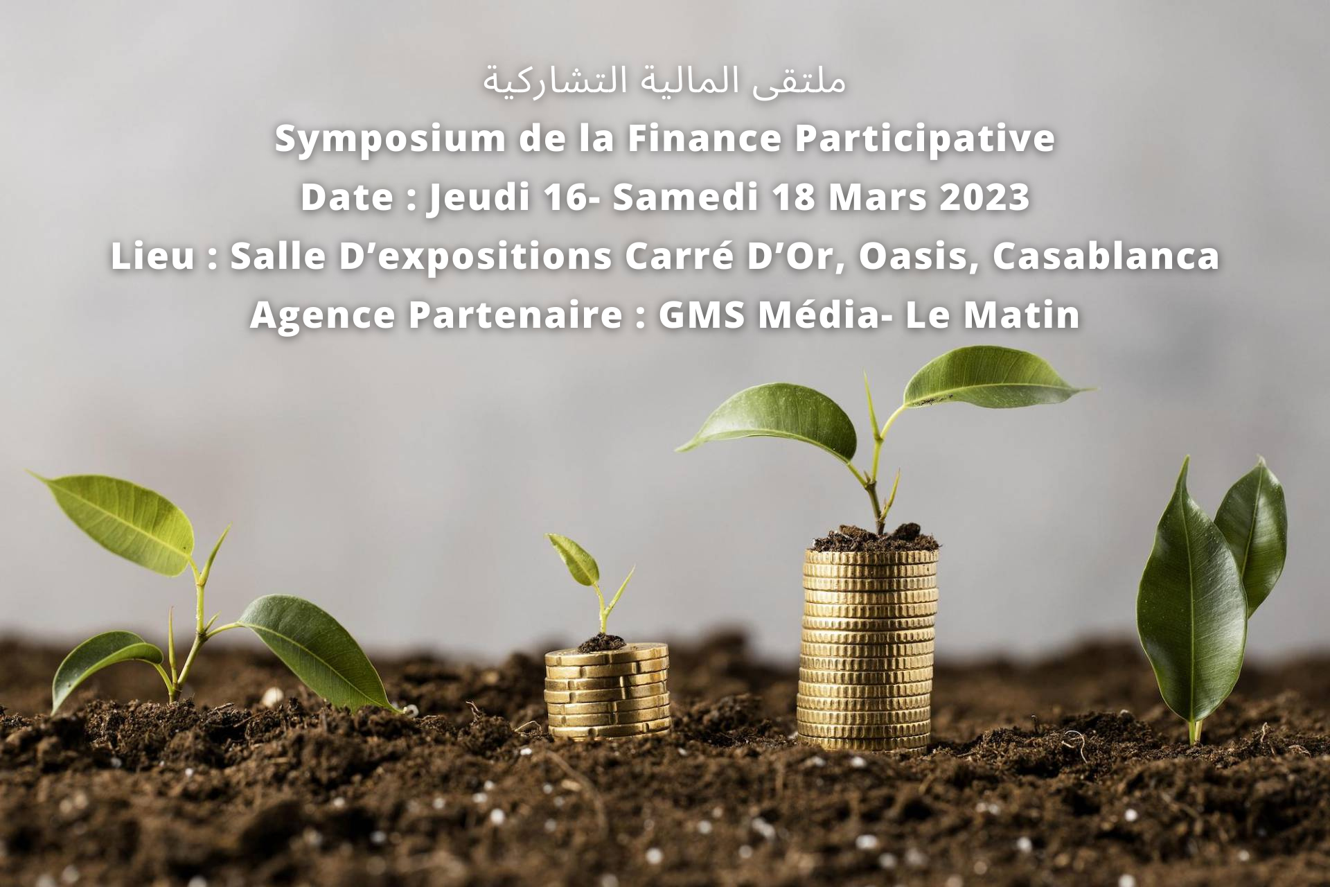 Symposium de la Finance Participative SYMPART
